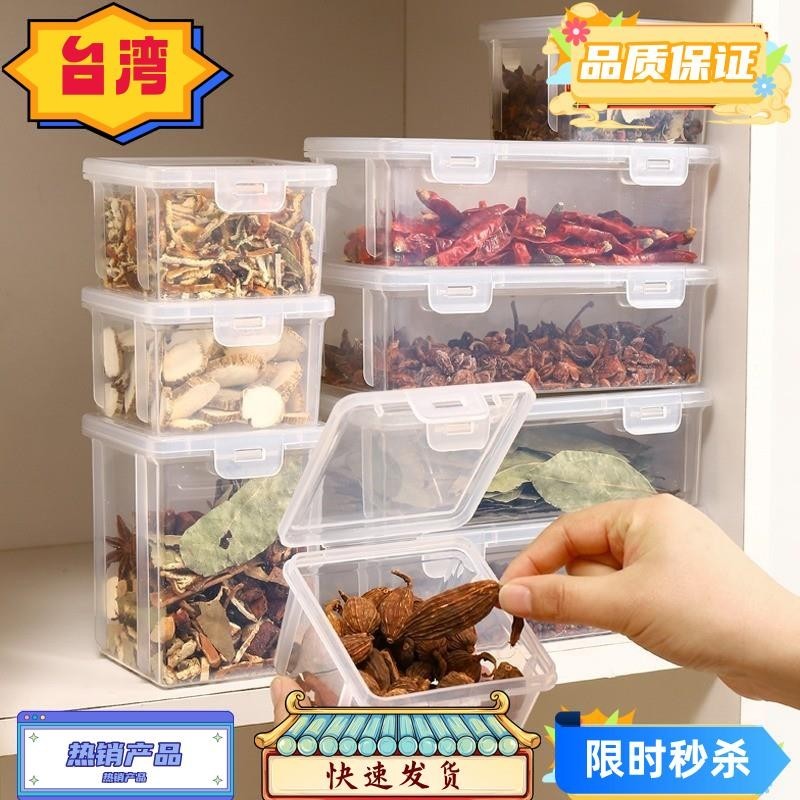 台灣熱賣 奶粉盒 調料罐 密封盒 PP餐盒 調料盒 餅乾盒 分裝收納盒 塑膠餐盒 收納盒 塑膠盒 外帶餐盒 透明盒