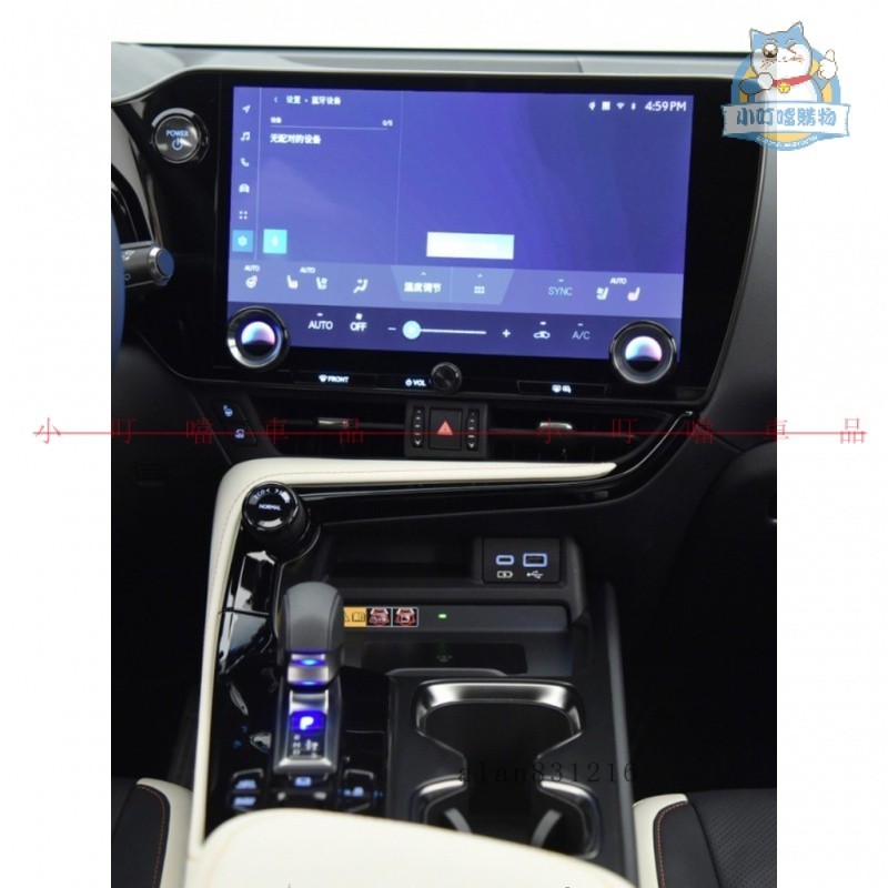 適用LEXUS RX300 NX260H NX350H ES200 UX NX200 改裝導航膜 鋼化膜『小叮噹車品』