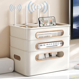臺灣優選 wifi路由器收納盒 插座電線整理神器 電視機頂盒置物架 無線光貓放置