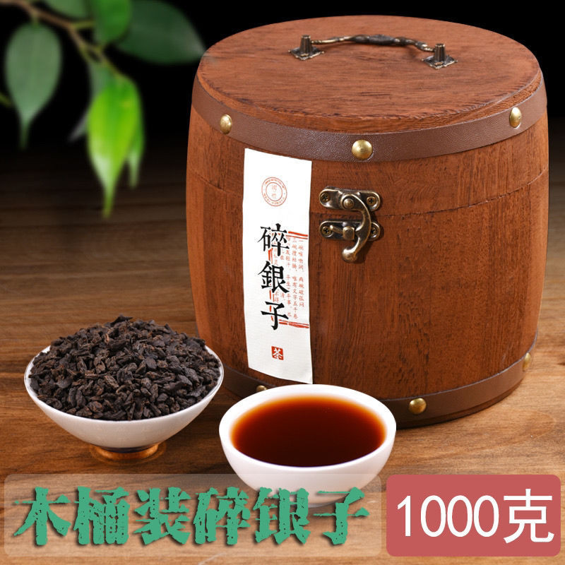 滿額免運   碎銀子熟茶普洱茶糯香碎銀子普洱熟茶茶化石糯米香茶葉50 1000g