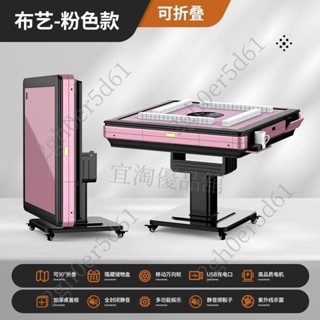 「可開發票」送轉換器麻將機全自動家用折疊麻將桌餐桌兩用電動靜音麻將機可折疊可移動