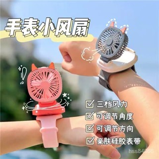 4✨精品特惠✨卡通手錶無葉小風扇靜音抖音爆款usb充電創意兒童學生迷你小風扇 NJVC