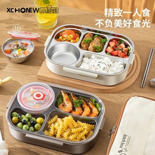 熱銷~316不鏽鋼食品級方形便當盒快餐盤上班族學生專用保溫飯盒多格盤