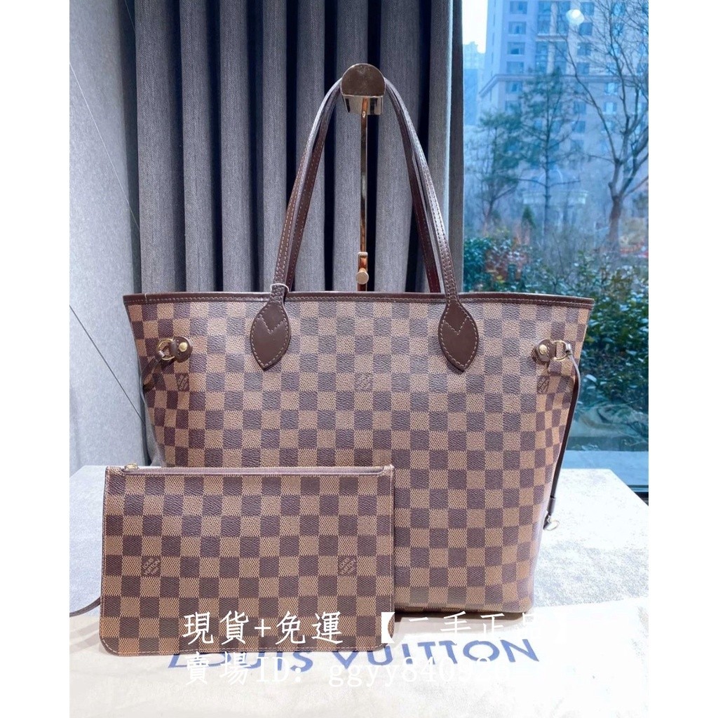 LV 路易威登 N41358 NEVERFULL MM 棕色棋盤格 中號購物袋 肩背包 托特包