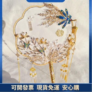 臺灣發貨⚡️拜神 媽祖 註生娘娘 女神靈 古風團扇 手工新娘喜扇成品 古風出嫁手捧花 結婚慶中式婚禮出嫁喜扇 龍鳳褂28