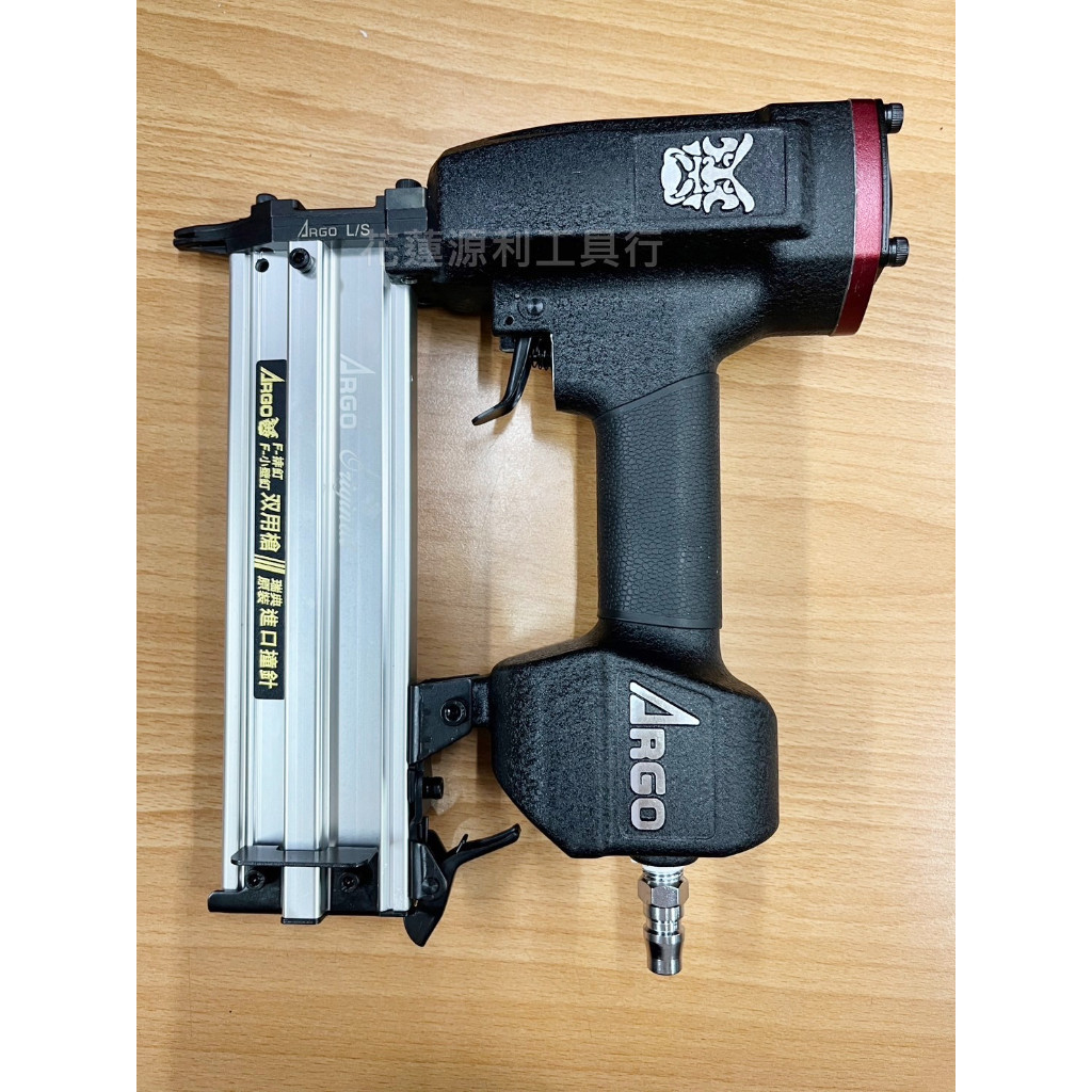 F50 + 422J【台灣工具】台灣公司貨 強速系列 ARGO 三角牌 2支組 氣動釘槍 消光黑色