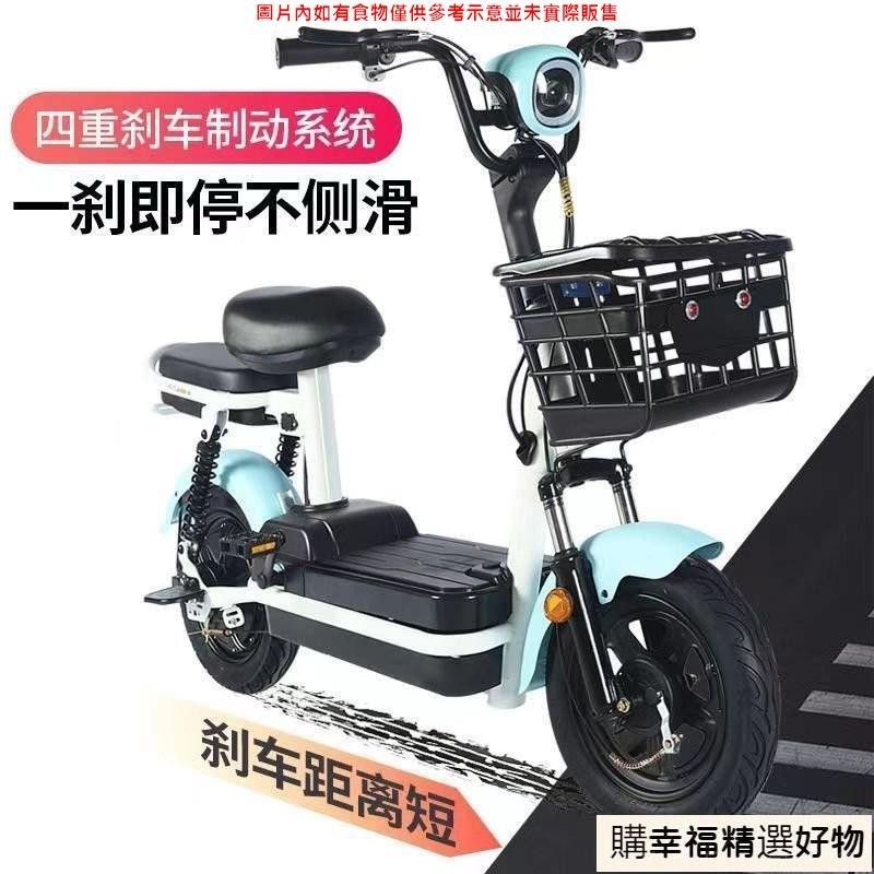 【購幸福小鋪】電動車 兩輪成人電動自行車 48V小型電車 雙人代步車 折疊自行車 折疊電動車 電動腳