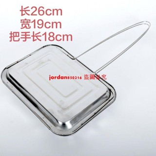 海鮮燒烤盤 大排檔燒烤蛤蜊盒 燒烤用貝殼夾 商用海鮮盒子