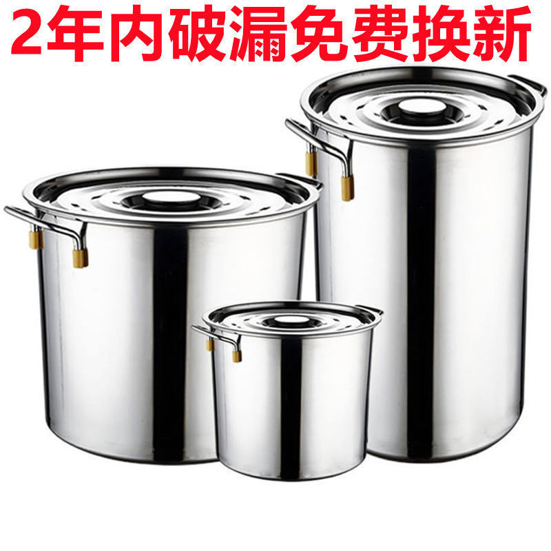 爆款熱賣 不銹鋼桶特厚帶蓋湯桶商用油桶加蓋圓桶水桶米桶食品級60水桶5 QXAA