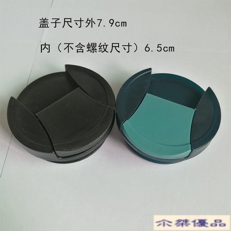 【尒桀優品 台灣現貨】星巴克杯蓋 適用照片星巴克 咖啡杯 不鏽鋼 保溫杯 專用杯蓋子 配件 密封 防漏 7.9cm