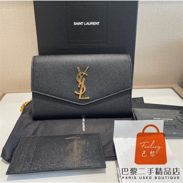 聖羅蘭 YSL Uptown 黑色魚子醬紋 翻蓋 鏈條 信封包 斜背包 單肩包 手拿包 腋下包607788