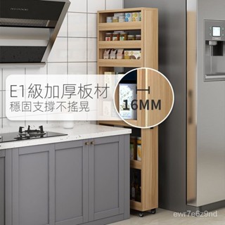 定製 日式移動置物櫃架 側抽拉式收納櫃 夾縫窄縫隙廚房省空間大容量