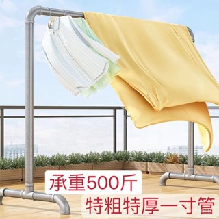 32管徑 鍍鋅鋼管特粗曬衣架 加厚曬被架 晾衣桿 掛衣架 晾衣架 曬衣架 衣架桿 晾曬架 曬衣桿 掛衣桿 曬衣支架 曬衣