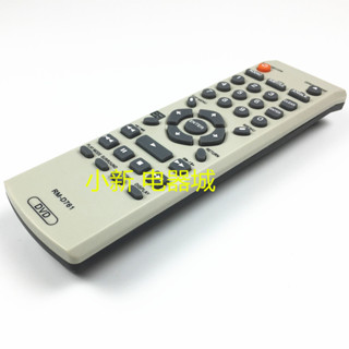 ㊣?可直接使用?先鋒DVD遙控#器RM-D761通用DV3600 DV310V DV600AV DV410 DV400V