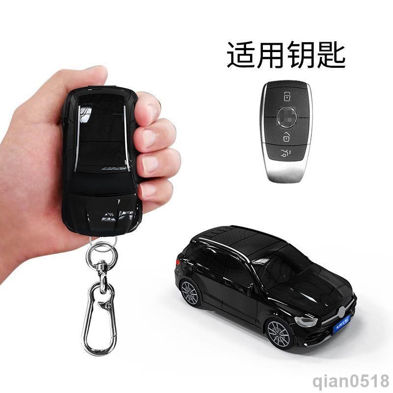 【台灣暢銷】適用於賓士 GLC汽車鑰匙套 GLC車模型鑰匙保護殼 帶燈光 個性禮物 可客制前後車牌