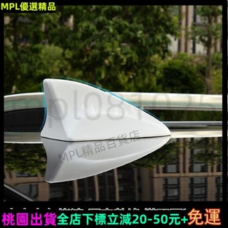 MPL現貨免運✨納智捷 Luxgen U5 U6 U7 鯊魚鰭 適用於 納智捷 SUV 汽車頂 改裝鯊魚鰭 天線信號12