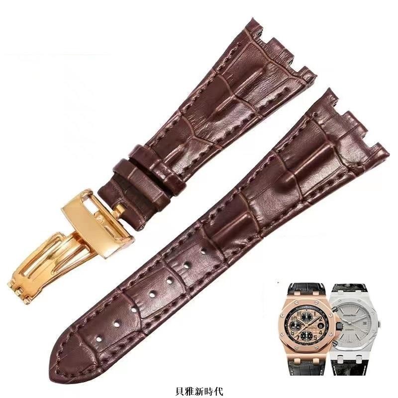 【熱賣】高品質真皮手錶帶 28mm錶帶適用於 AP 15703 26470SO 皇家橡樹折疊扣男士腕帶