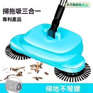 掃把畚箕組 磁吸折疊掃把 掃把 掃具 掃把組 折疊畚鬥 折疊掃把 掃地機手推式吸塵器傢用軟掃把簸箕套裝組閤魔法掃帚魔術笤