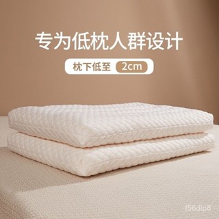 🔥熱賣/可開發票統編/免運🔥大豆縴維枕頭低枕護頸椎助睡眠矮枕兒童枕芯一對傢用單人男整頭女 FVNU