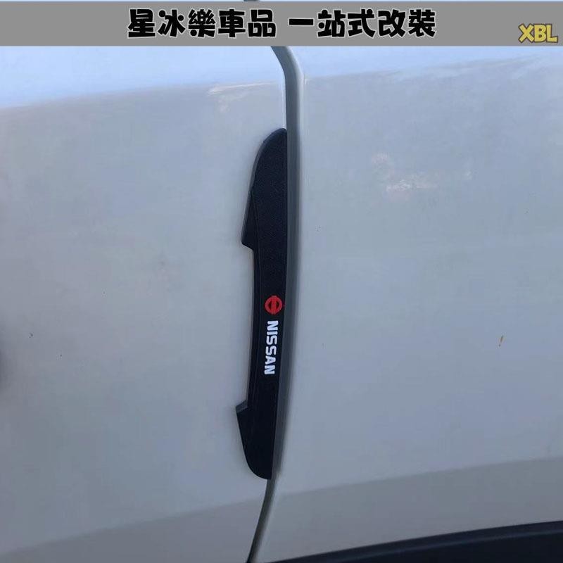 🔥臺灣熱賣🔥2023 大改款日產 Nissan X-Trail e-Power 改裝車身飾條車門板防撞條 專用門邊防
