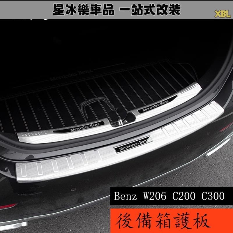 🔥臺灣熱賣🔥22-24款 Benz C-Class W206 C200 C300 改裝後備箱護板 門檻條裝飾車內用品