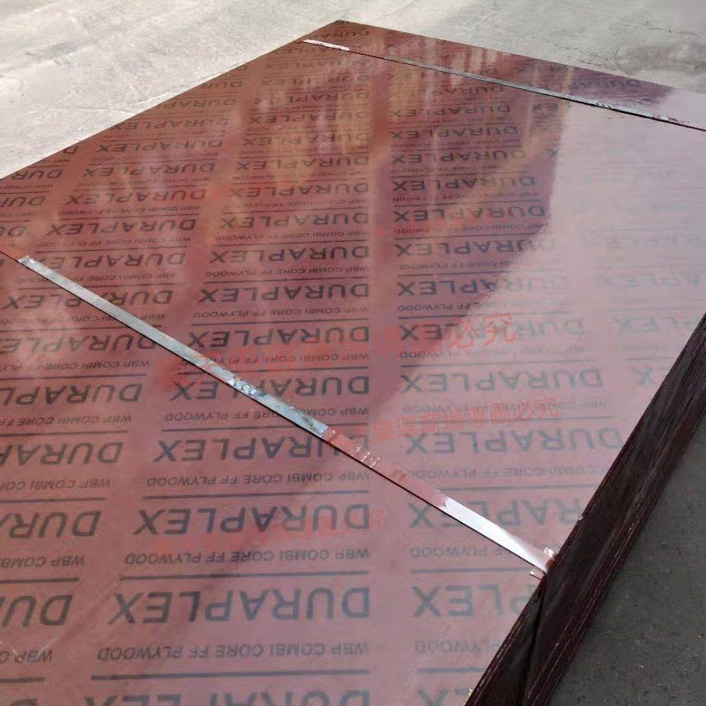 廠家直銷 2.44*1.22米覆膜竹膠板建筑模板防水耐用橋梁板工地木板