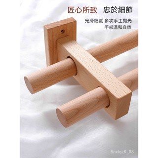 木質羅馬桿 窗簾桿單桿支架 託雙桿桿子固定座 頂裝實木軌道打孔式
