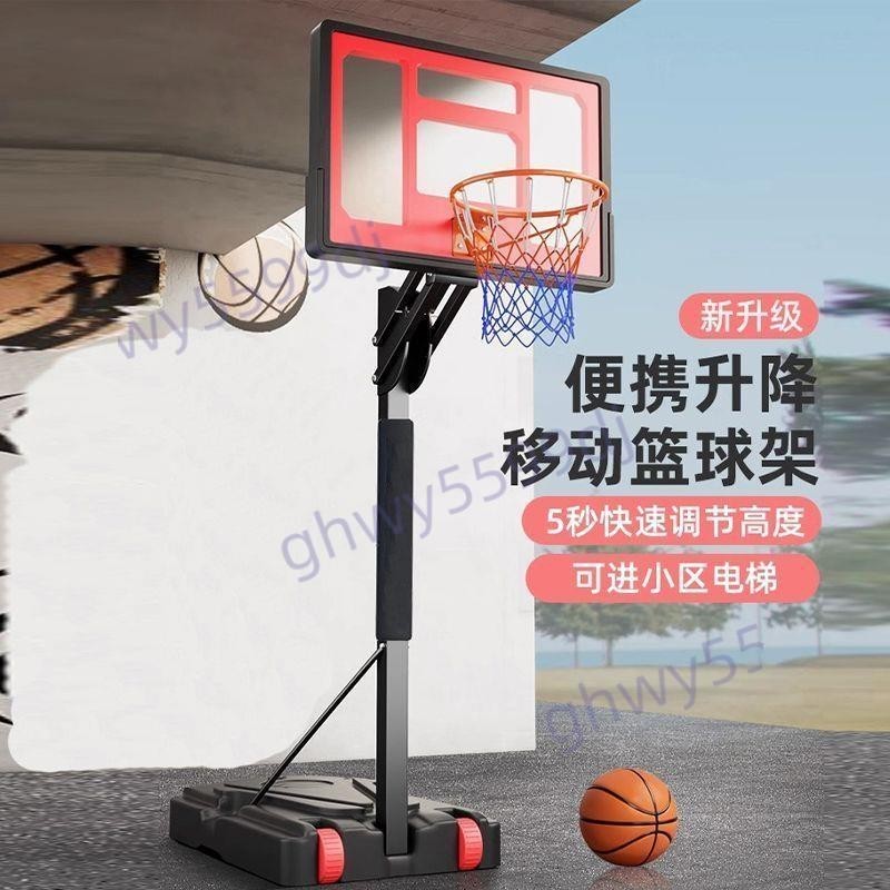 「免開發票」籃球架投籃框兒童室內家用可移動戶外成人掛式室外可升降標準籃筐
