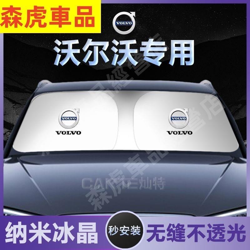 森虎車品✨5代 5.5代 RAV4 全車7件組 專用 磁吸式遮陽簾 專用 車用遮陽 防曬簾 遮陽簾 窗簾 配件 2023