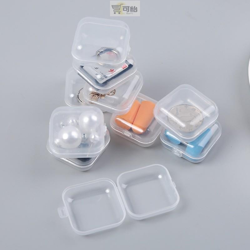【實惠】迷妳透明收納盒 耳塞盒 配件盒子 塑料獨立小格子 小零件盒 藥盒 放飾品的小盒子 多用盒子