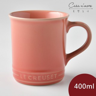 Le Creuset 馬克杯 水杯 茶杯 陶瓷杯 400ml 鮭魚粉 [美學生活]