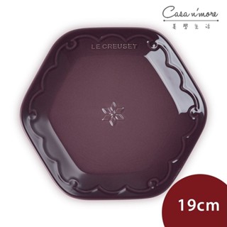 Le Creuset 雪藏時光系列 六角淺盤 餐盤 陶瓷盤 盛菜盤 造型盤 點心盤 19cm 無花果