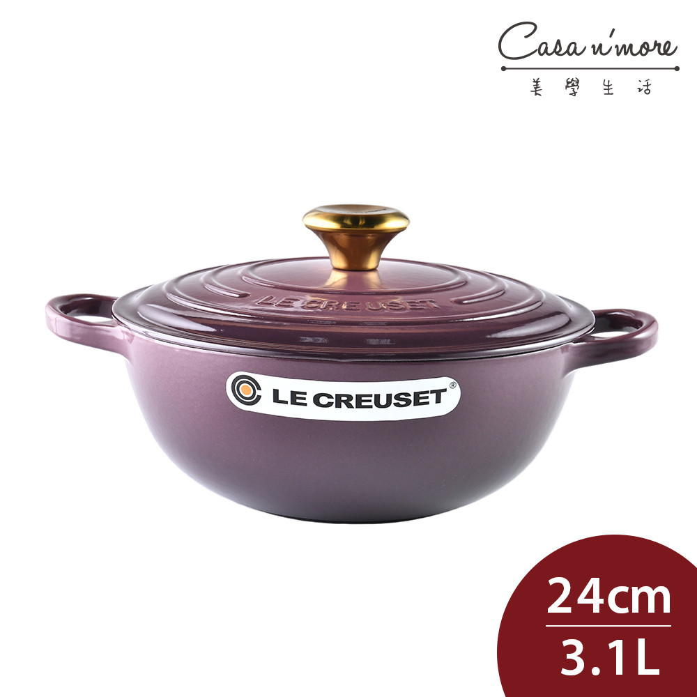 Le Creuset 琺瑯鑄鐵典藏媽咪鍋 炒鍋 湯鍋 燉鍋 24cm 3.1L 無花果 金頭 法國製