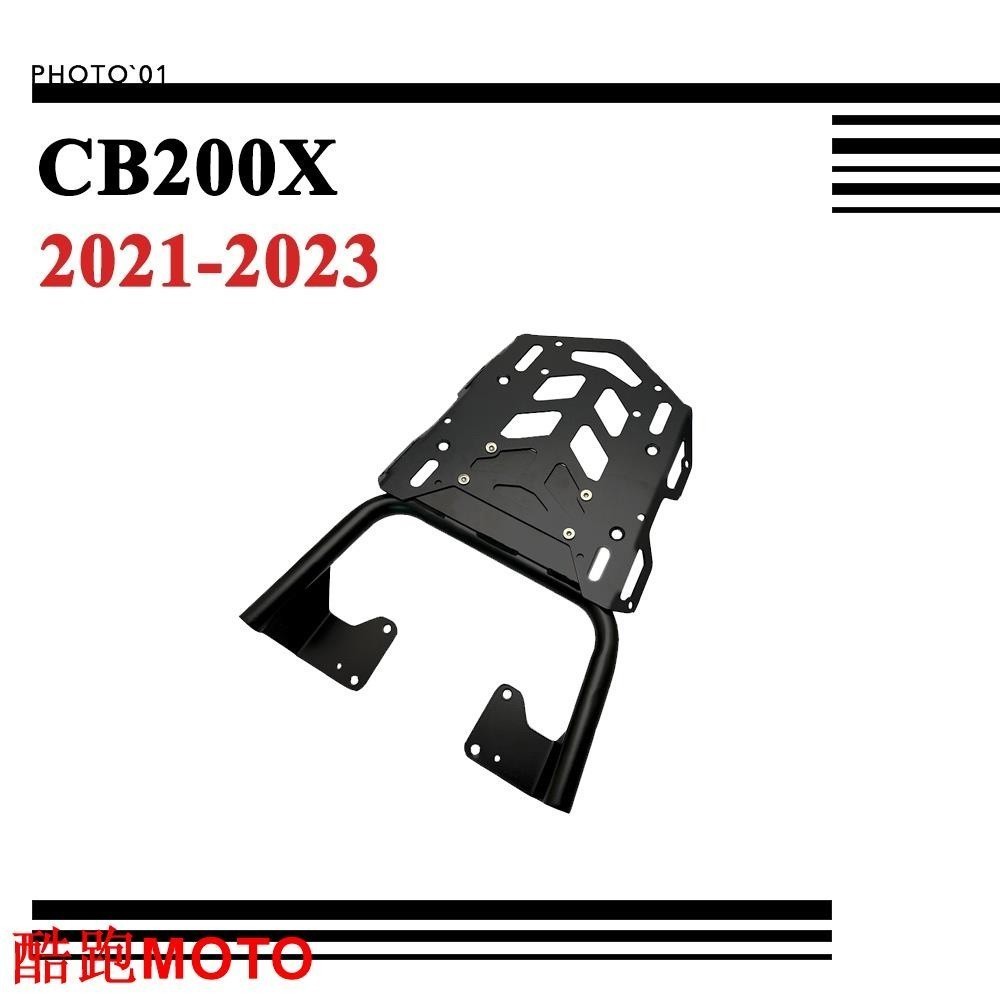適用Honda CB200X CB 200X 後尾架 後貨架 行李架 置物架 尾箱支架 2021-2023.