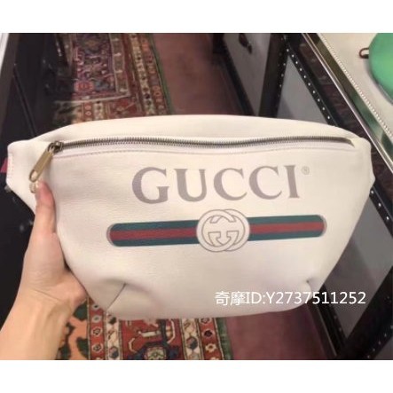 二手精品 GUCCI 493869 腰包 牛皮 綠紅綠 WEB 白色 胸口包 現貨