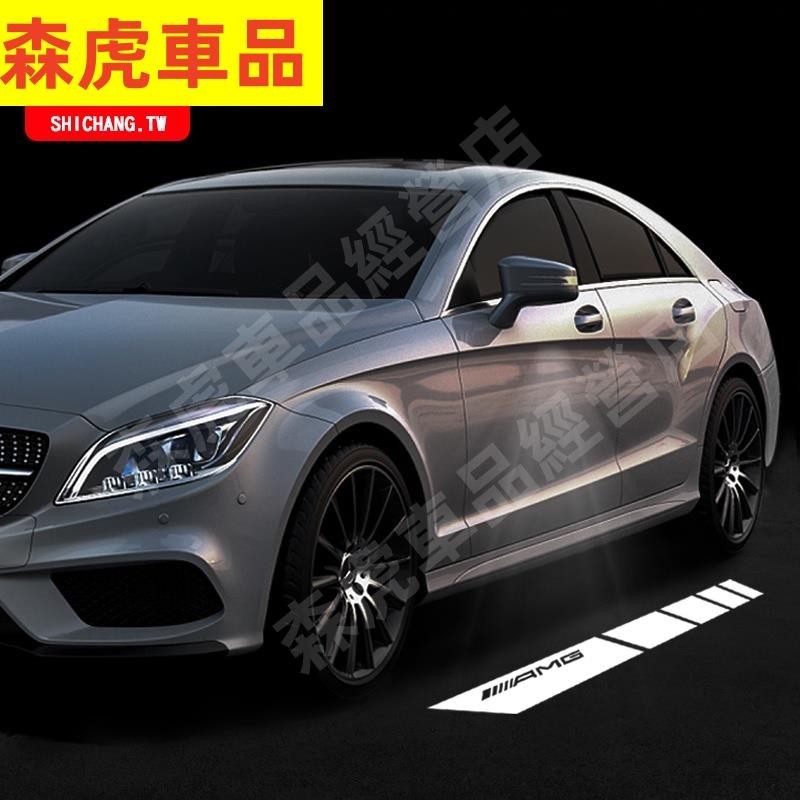 森虎車品🔰Benz 賓士光毯燈 w205 w213 w222 w253 X253不褪色後照鏡迎賓燈 原廠款 改