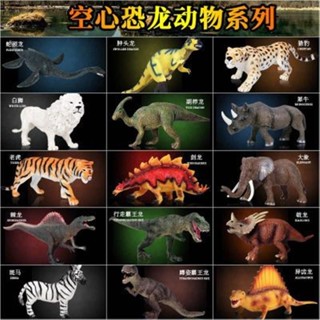 ✨熱賣新品✨恐龍玩具大號塑膠霸王龍獅子老虎獵豹大象兒童模擬動物模型擺件