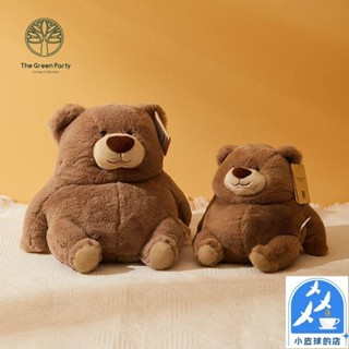【小皮球】 胖胖棕熊 北極熊 毛絨玩具玩偶 毛絨娃娃 可愛兒童玩具 禮物 公仔 抱枕熊
