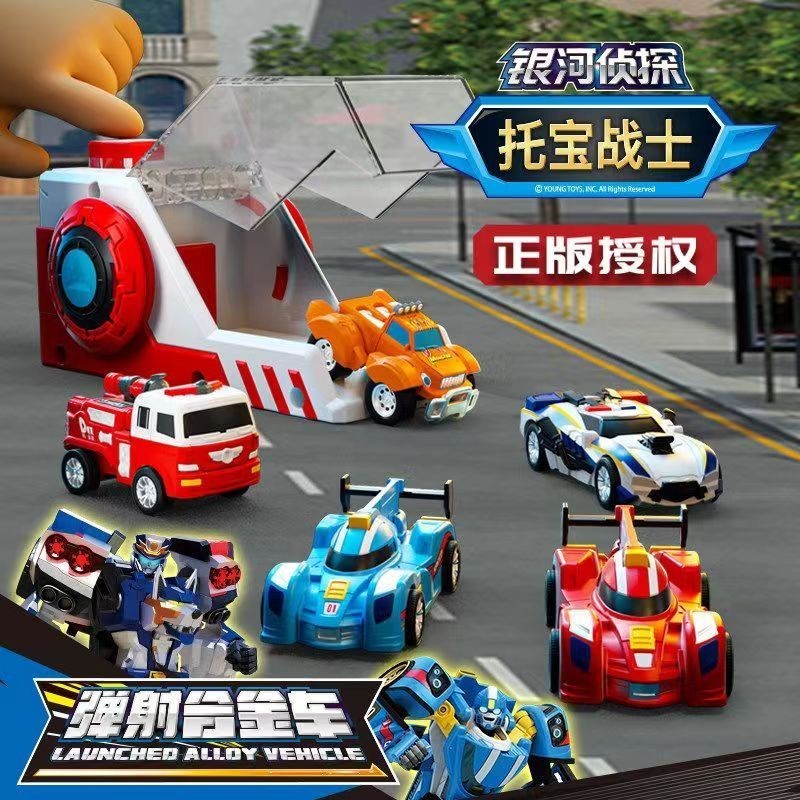 🌸台灣熱銷🌸正版托寶戰士銀河偵探彈射合金車滑行汽車賽車玩具