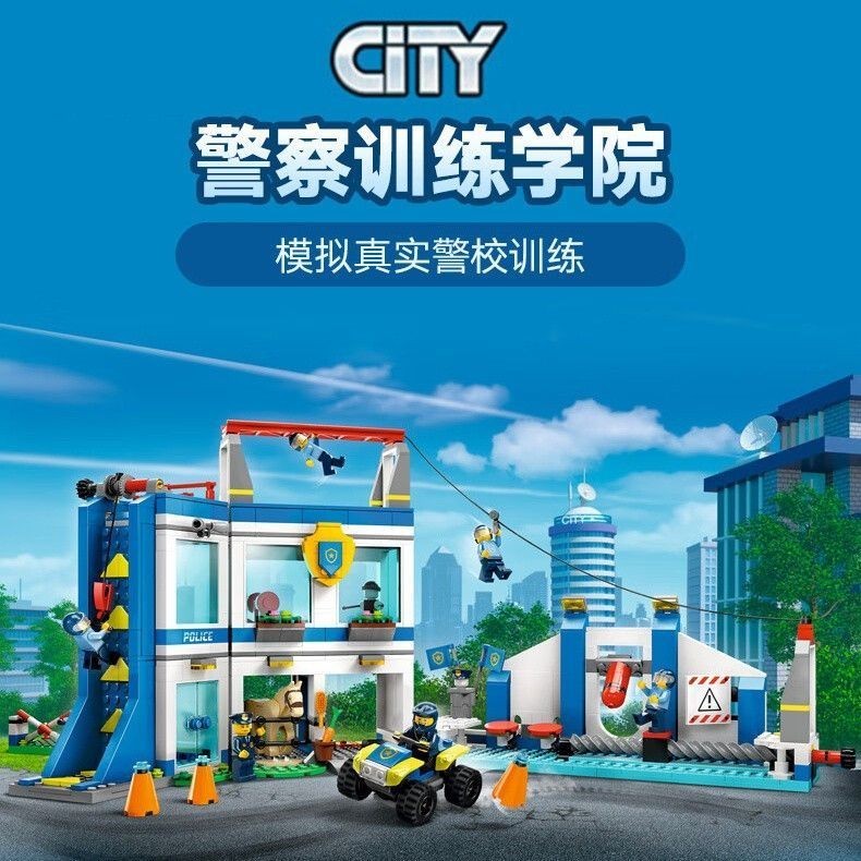 🌸台灣熱銷🌸兼容樂高新品城市系列60316現代化警系局拼裝道路玩具