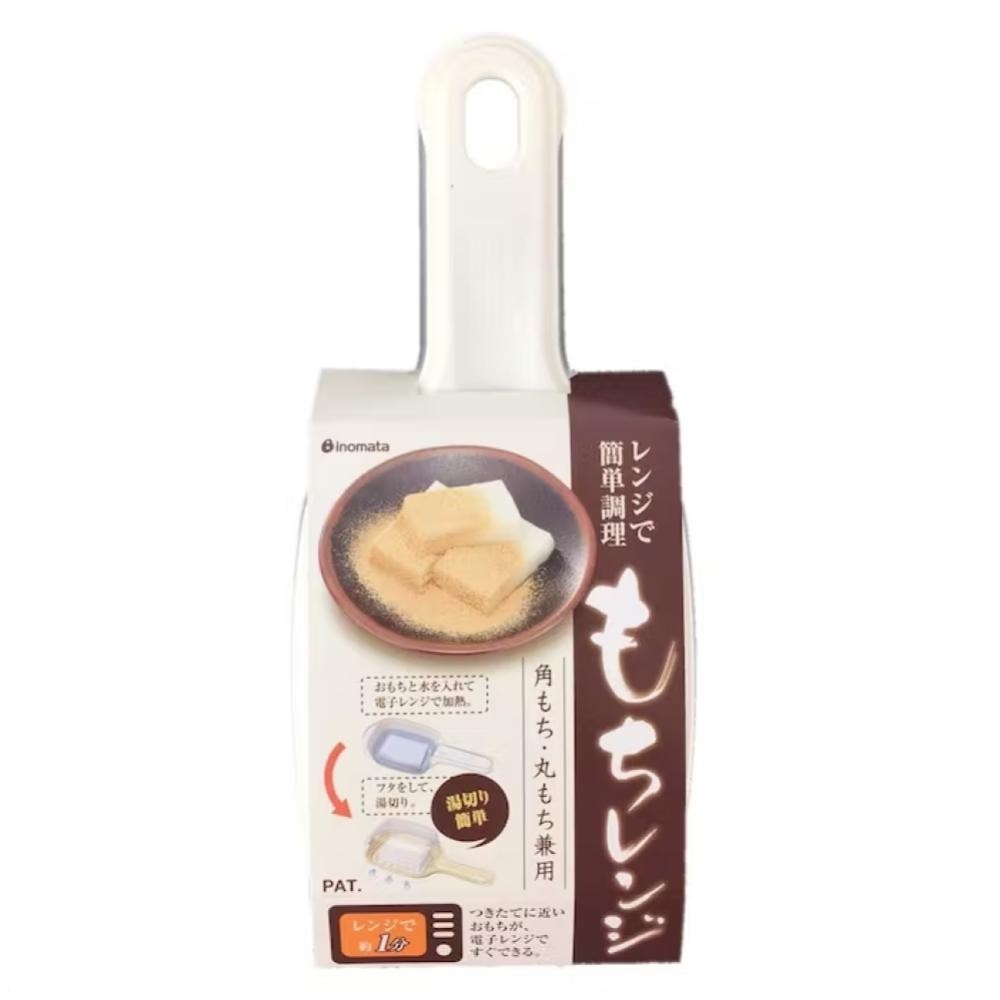 免運 INOMATA 可微波排水塑膠麻糬燒.豆腐調理器(200ML) 日本製 賣場多款任選