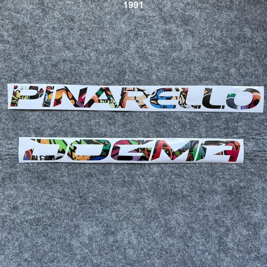 客製化【腳踏車貼紙】 pinarello皮娜公路車logo改色貼紙 覆蓋 原logo改色訂製/1991
