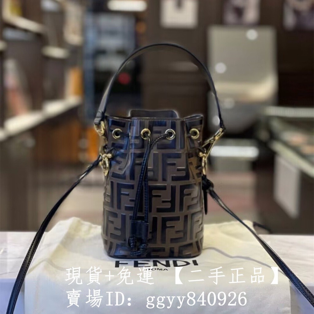 精品二手 FENDI 芬迪 MON TRESOR 老花壓紋 棕色迷你 抽繩水桶包 手提包 單肩包 斜挎包