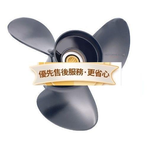 水星船外機3.3 5 9.9 15 30 60 全系列 鋁合金螺旋槳葉