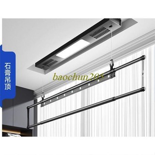 單桿電動晾衣架小戶型隱形陽臺遙控升降側裝伸縮晾衣架短款日式