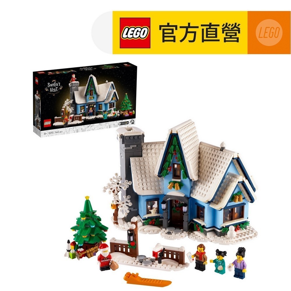 【LEGO樂高】Icons 10293 聖誕老人來訪(薑餅屋 模型)