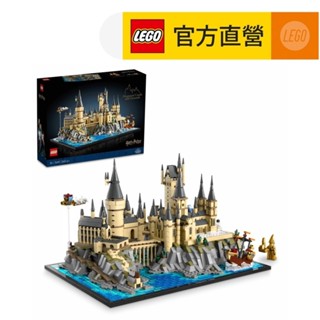 【LEGO樂高】 哈利波特系列  76419 霍格華茲城堡和土地( 哈利波特積木)