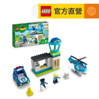 【LEGO樂高】得寶系列 10959 警察局與直升機(玩具車 學齡前玩具)