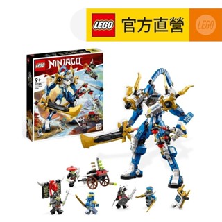 【LEGO樂高】旋風忍者系列 71785 阿光的鈦機械人(機器人 兒童玩具)