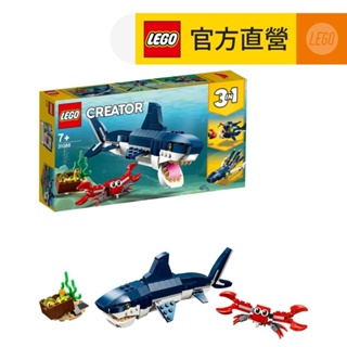 【LEGO樂高】創意百變系列3合1 31088 深海生物(積木 三合一)